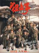 一本久久a久久精品亚洲